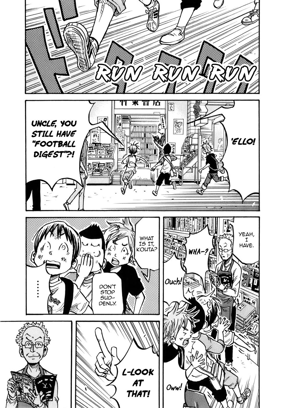 Page 16 of Chapter 232