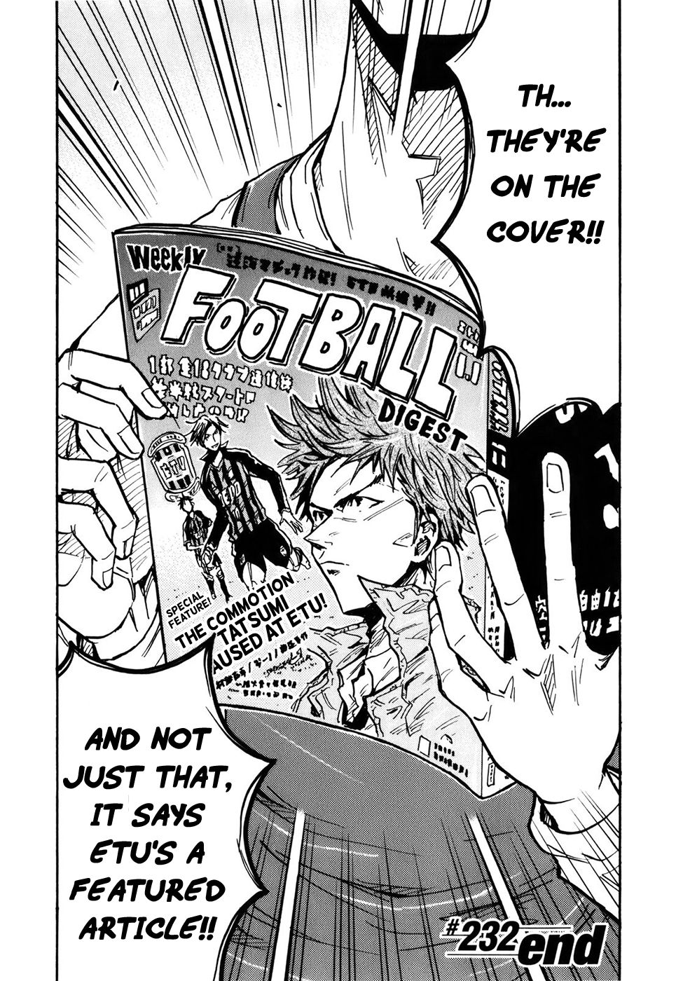 Page 17 of Chapter 232