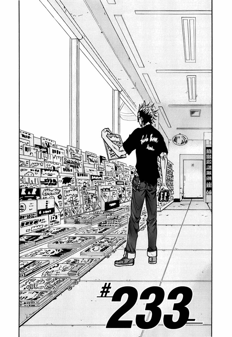 Page 3 of Chapter 233