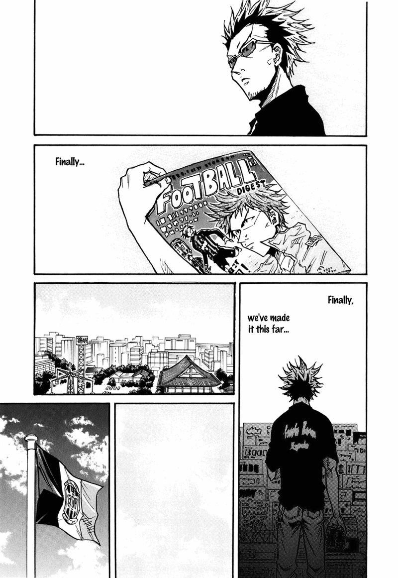 Page 4 of Chapter 233
