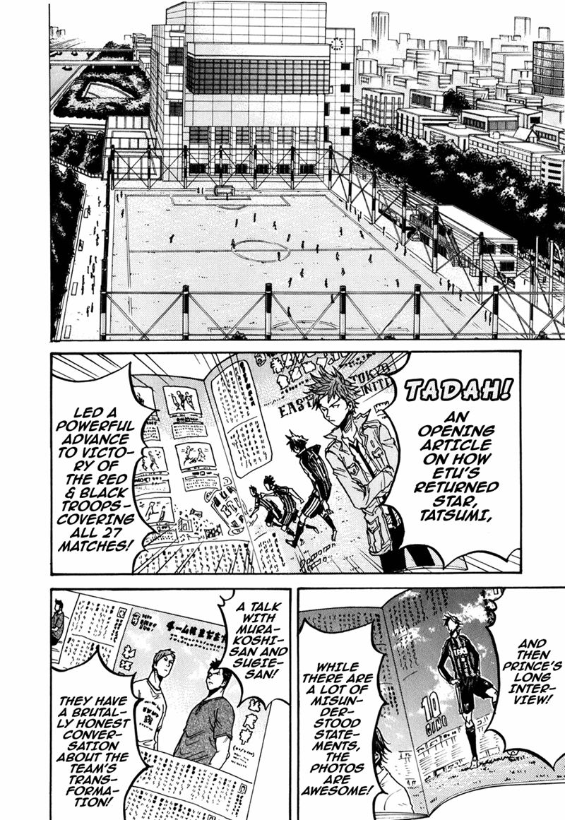 Page 5 of Chapter 233