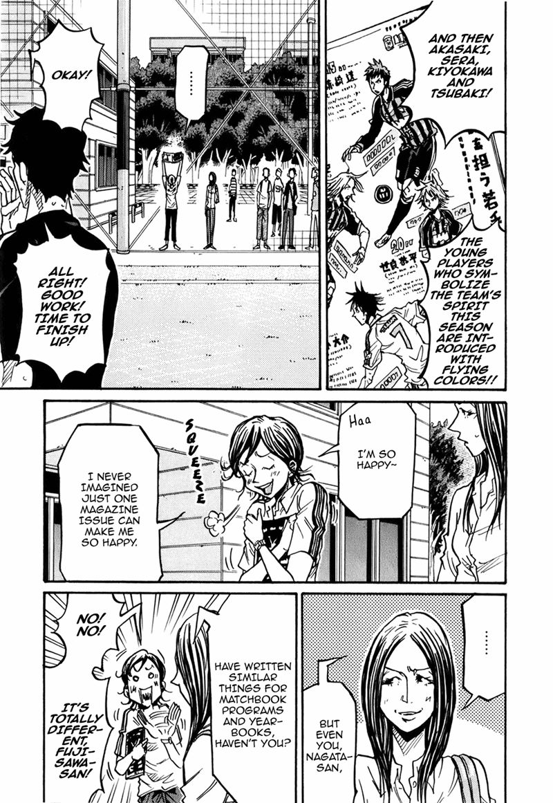 Page 6 of Chapter 233