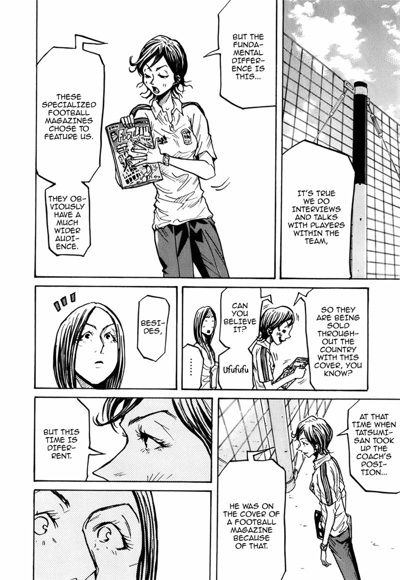 Page 7 of Chapter 233