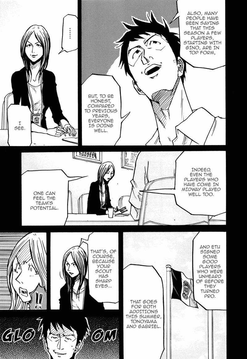Page 12 of Chapter 233