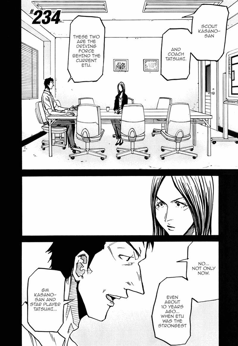 Page 2 of Chapter 234