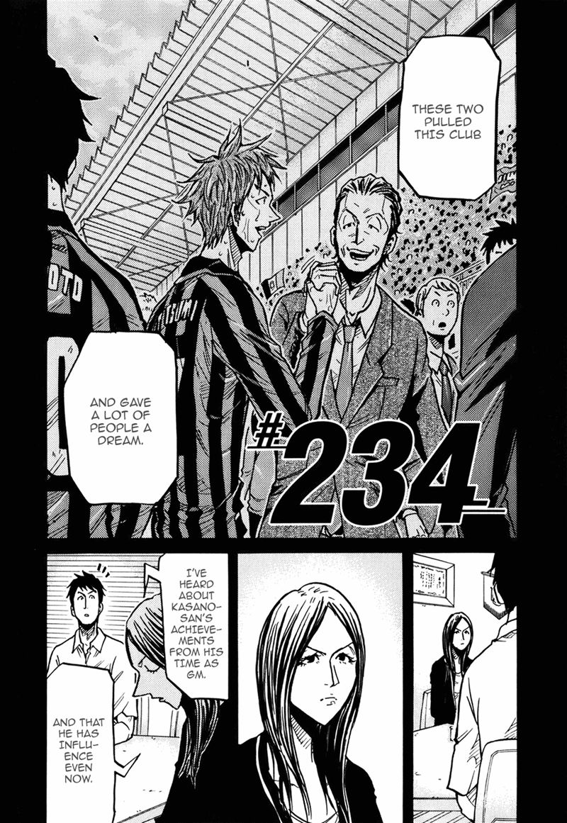 Page 3 of Chapter 234