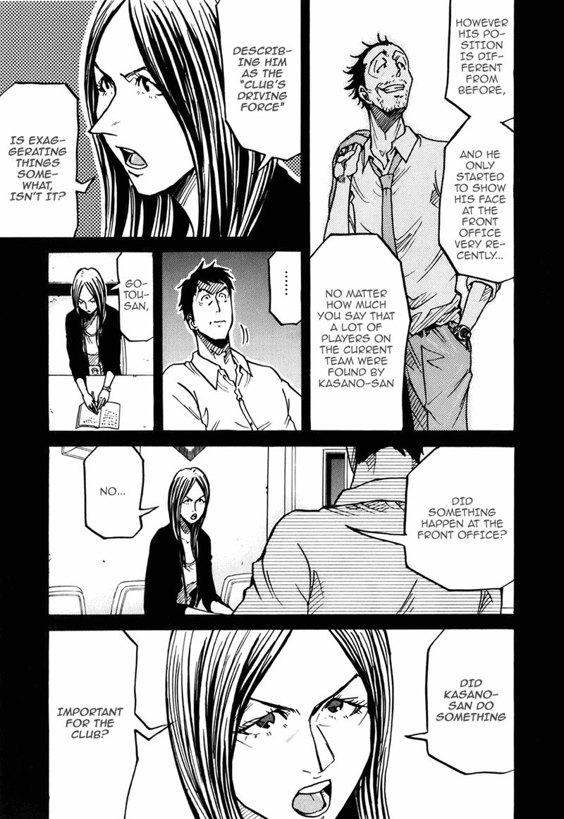 Page 4 of Chapter 234
