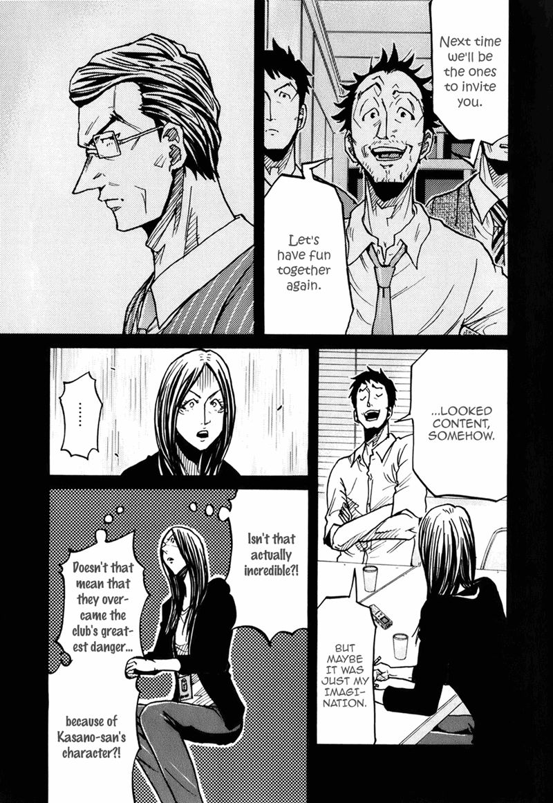 Page 6 of Chapter 234