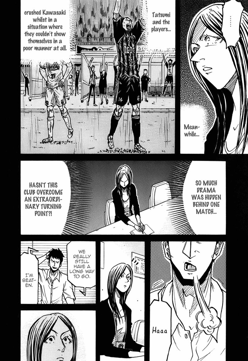 Page 7 of Chapter 234
