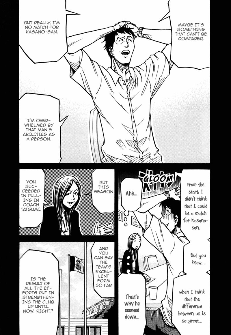 Page 8 of Chapter 234