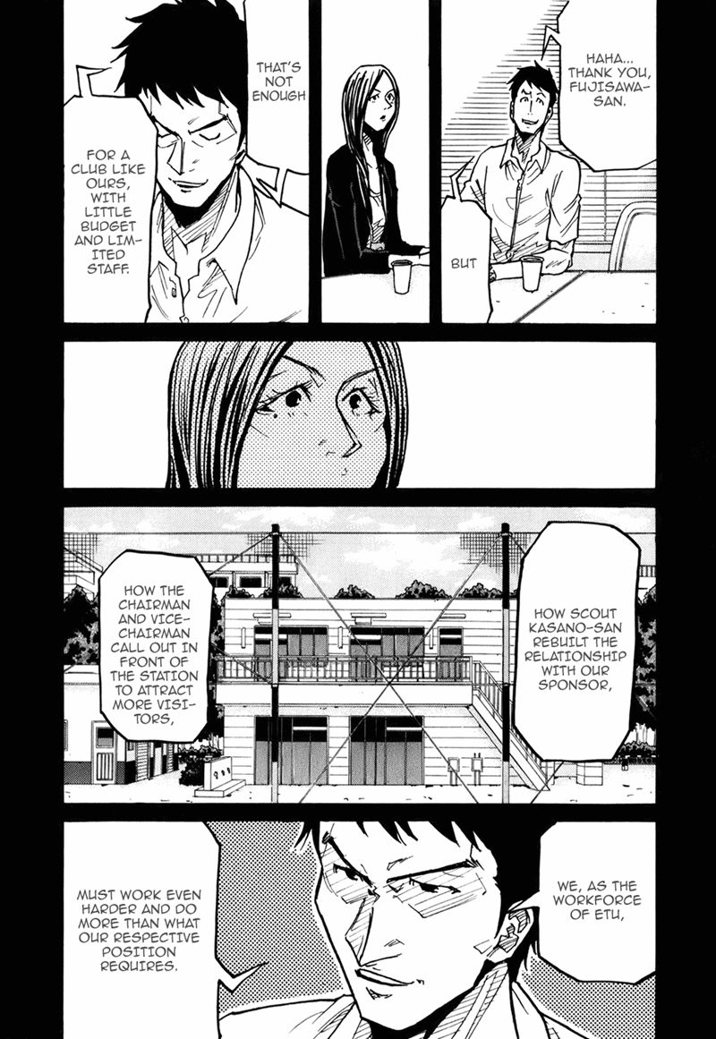 Page 9 of Chapter 234