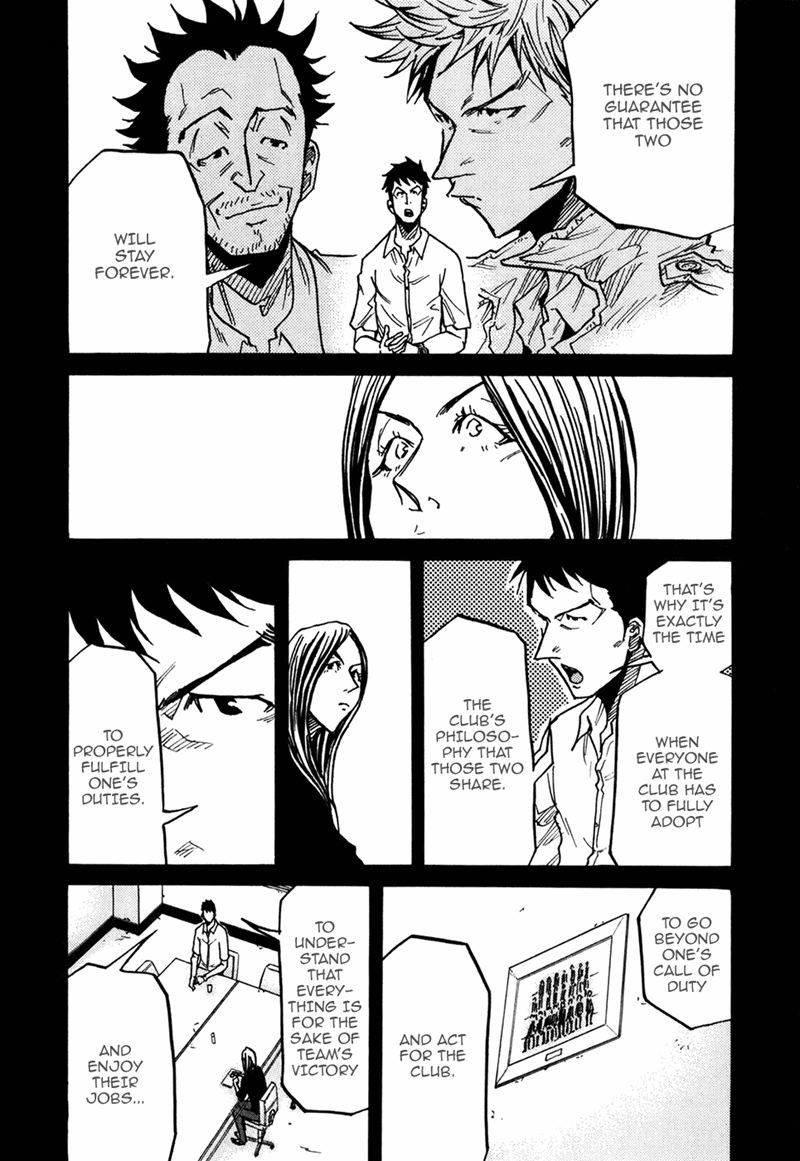 Page 11 of Chapter 234