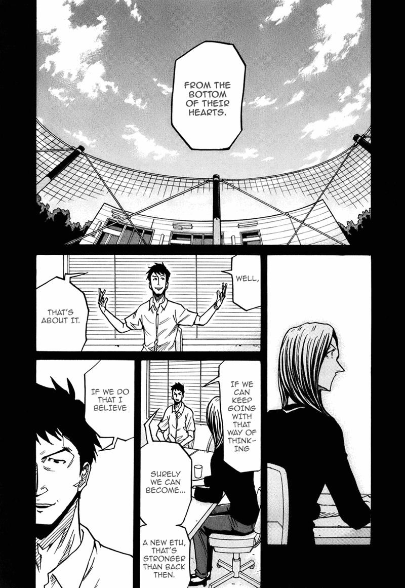 Page 12 of Chapter 234