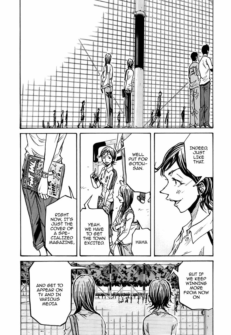Page 14 of Chapter 234