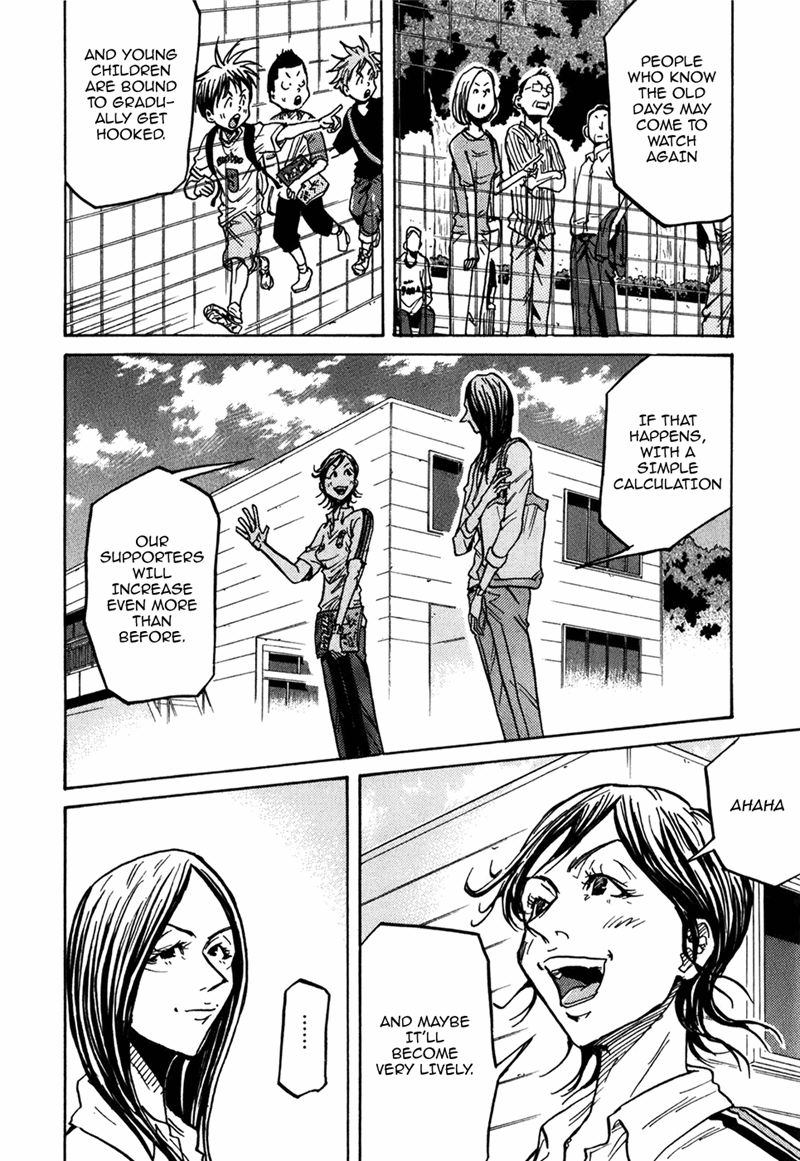 Page 15 of Chapter 234