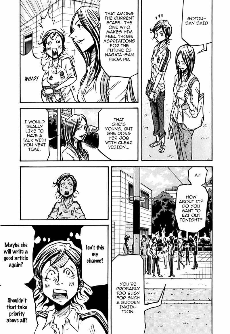 Page 16 of Chapter 234