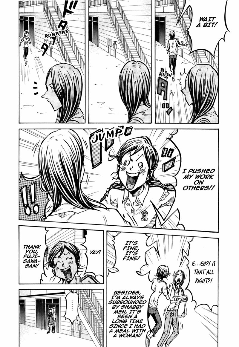 Page 17 of Chapter 234