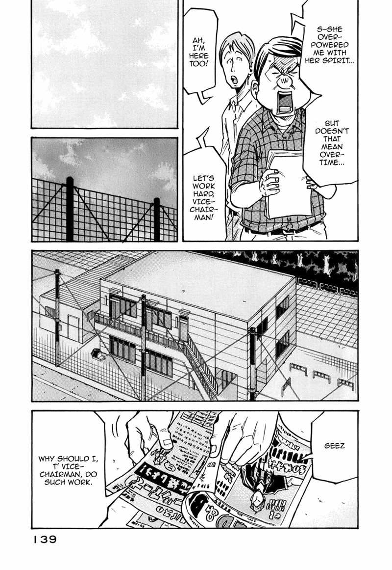 Page 18 of Chapter 234