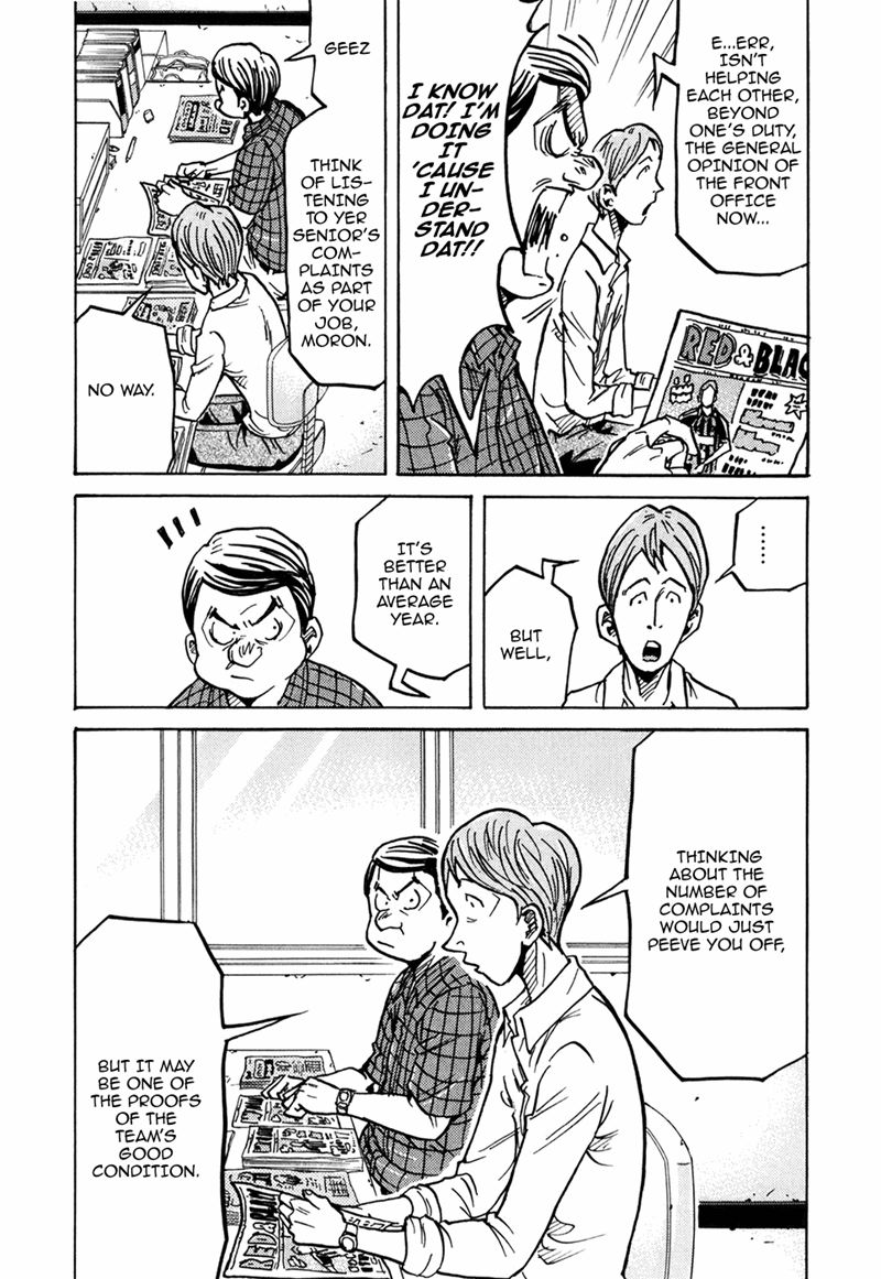 Page 19 of Chapter 234