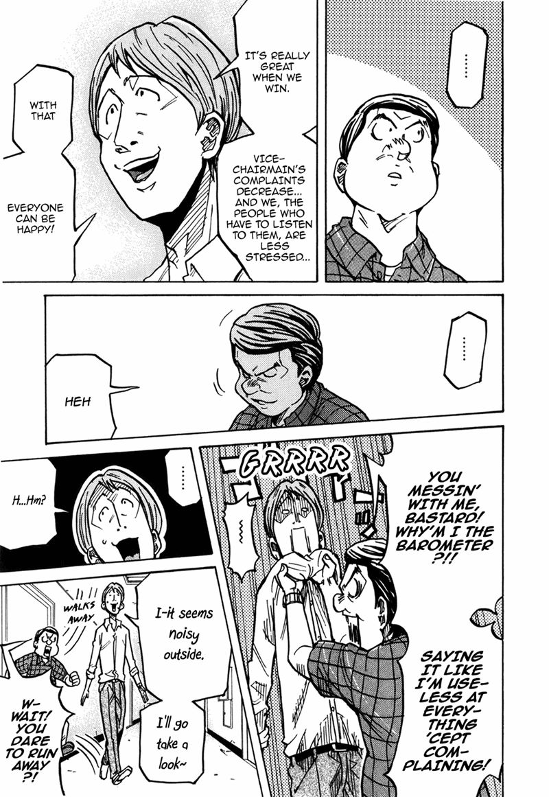 Page 20 of Chapter 234