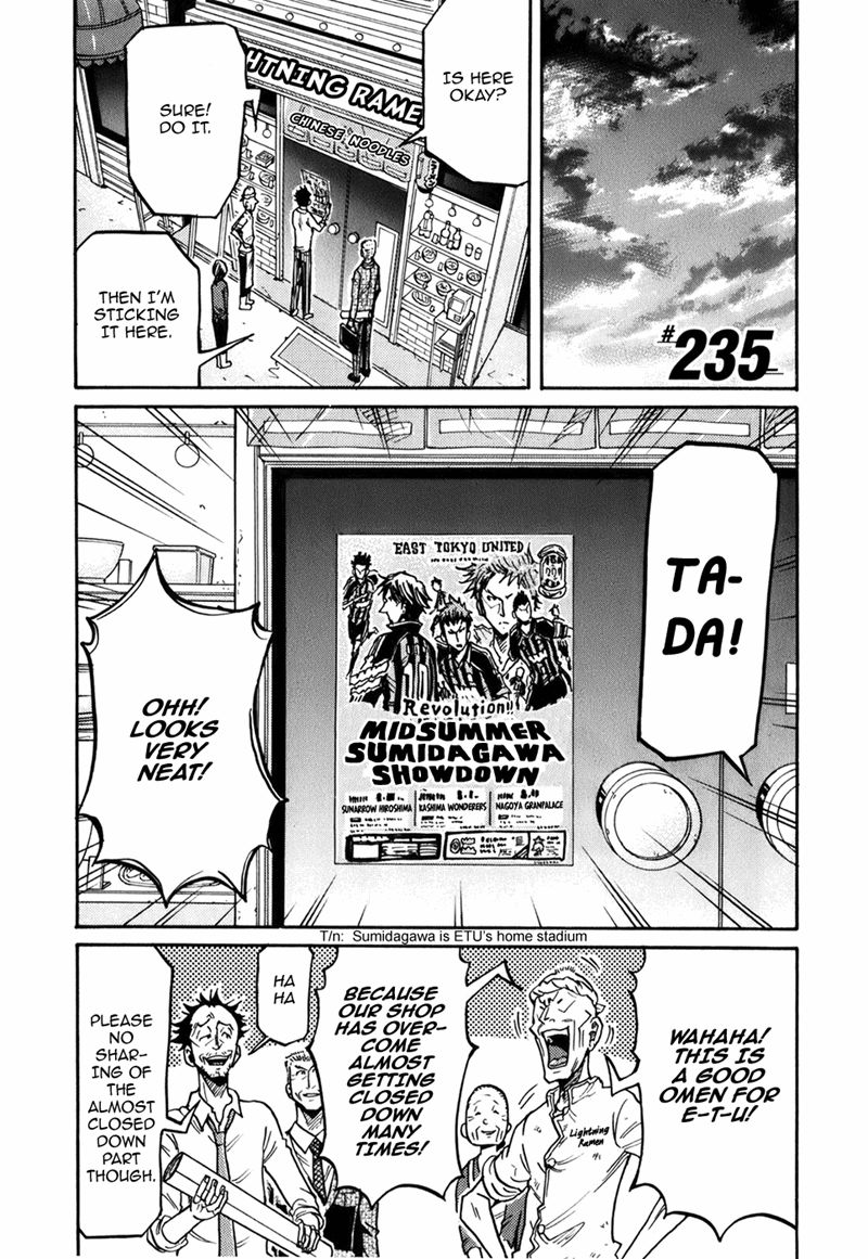 Page 2 of Chapter 235