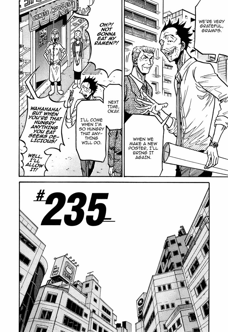 Page 3 of Chapter 235