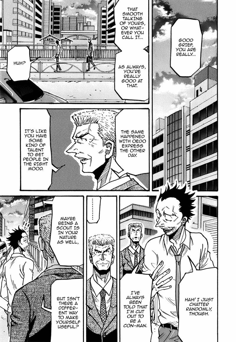 Page 4 of Chapter 235