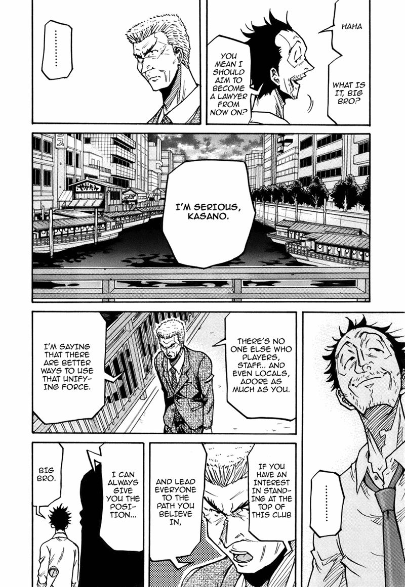 Page 5 of Chapter 235