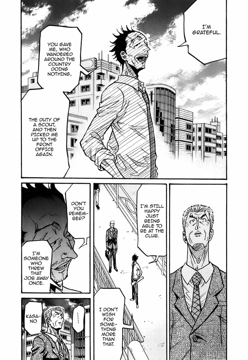 Page 6 of Chapter 235