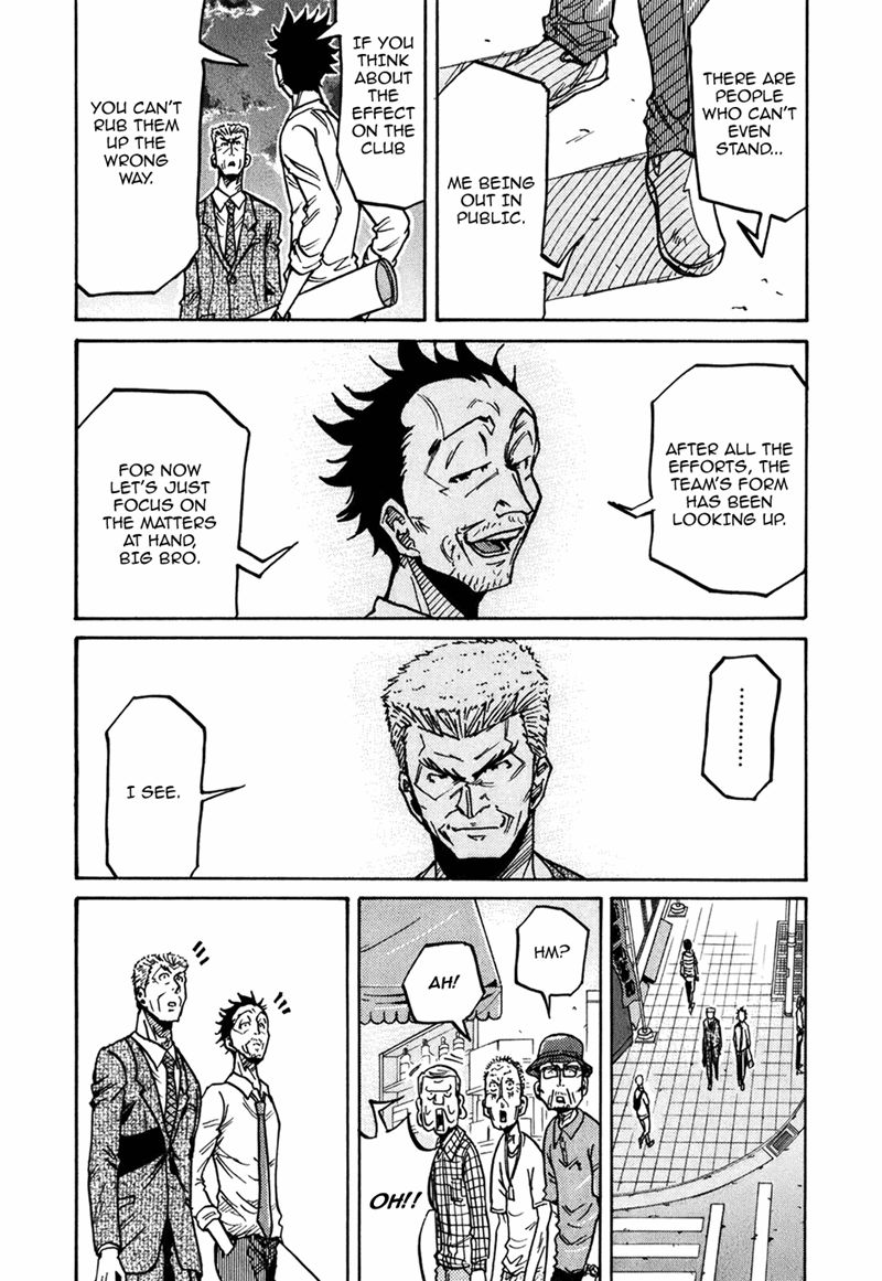 Page 7 of Chapter 235