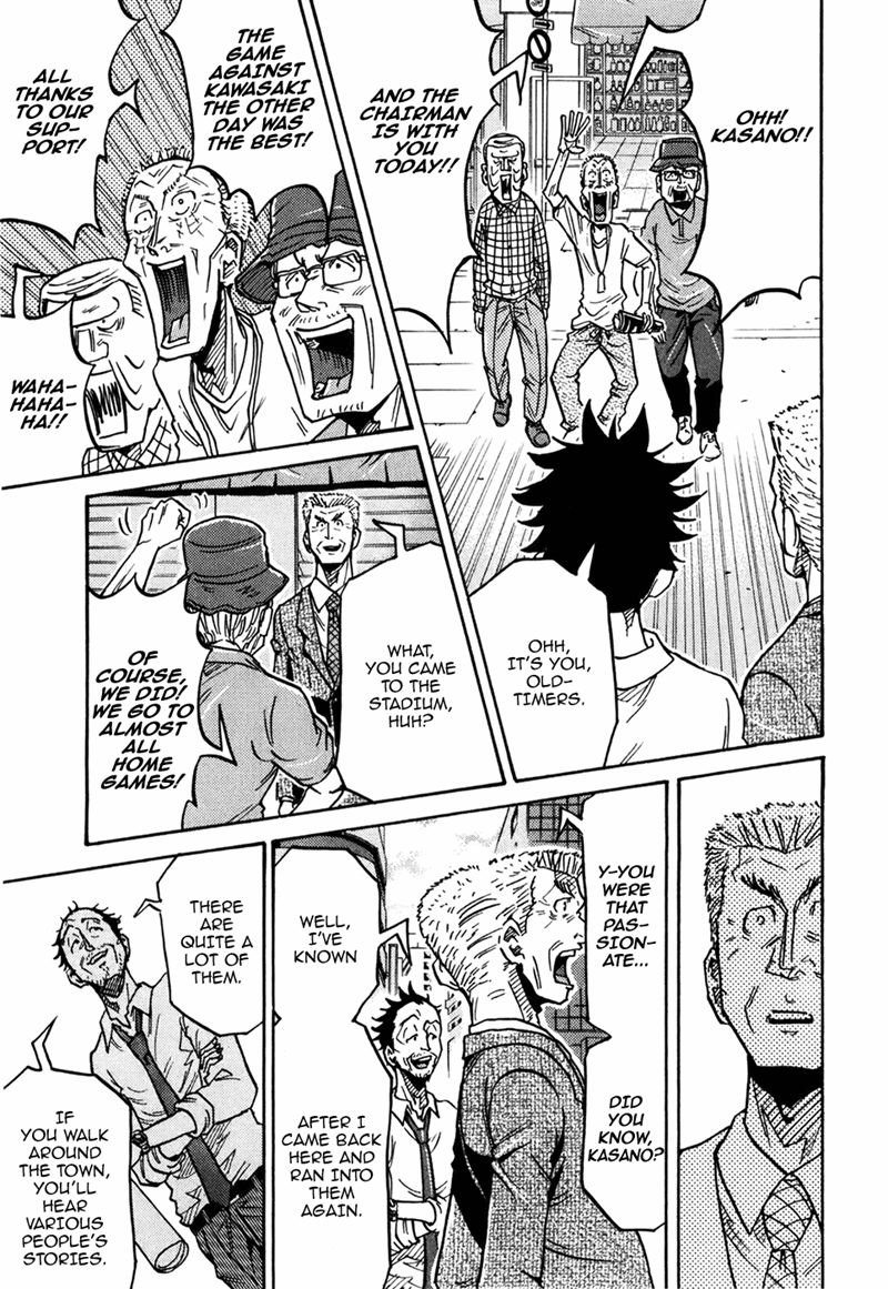 Page 8 of Chapter 235