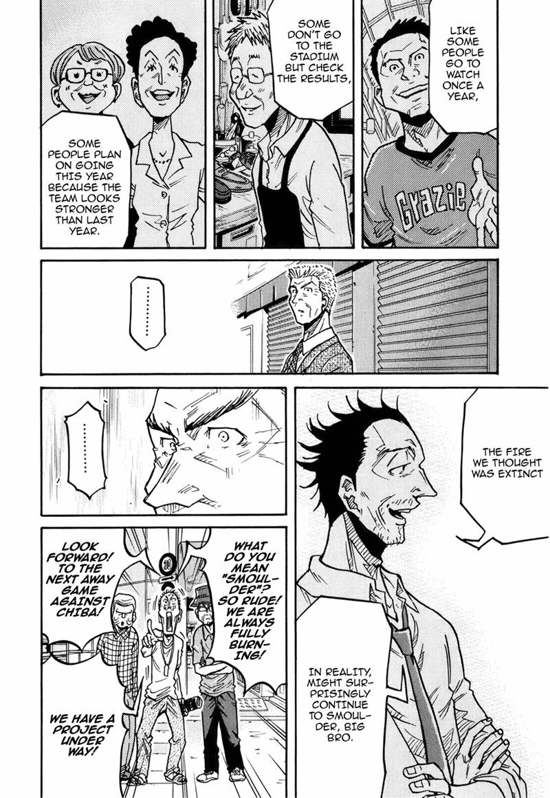 Page 9 of Chapter 235