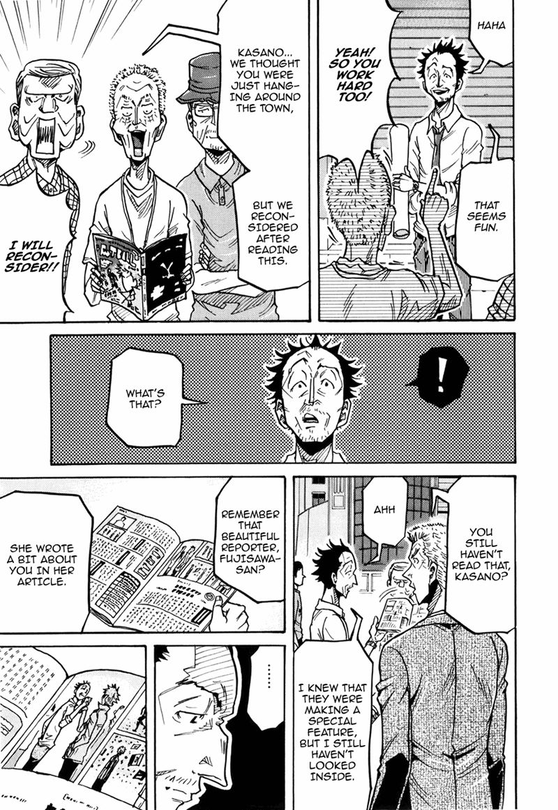 Page 10 of Chapter 235