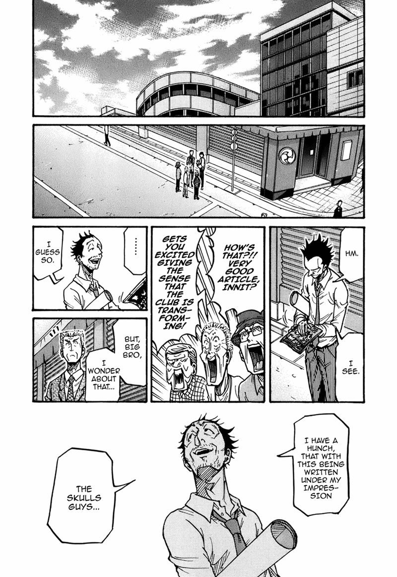 Page 11 of Chapter 235