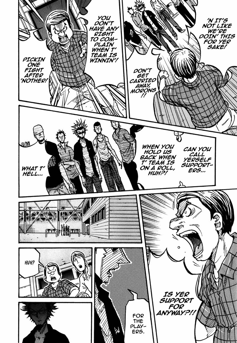 Page 15 of Chapter 235