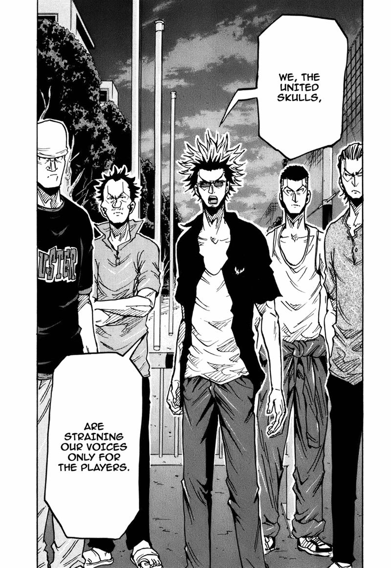 Page 16 of Chapter 235