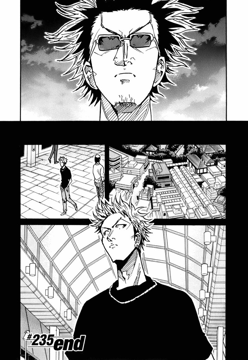 Page 17 of Chapter 235
