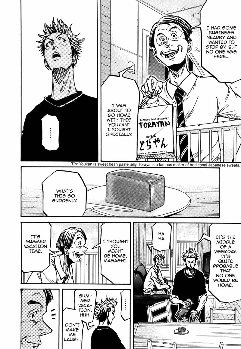 Page 7 of Chapter 236
