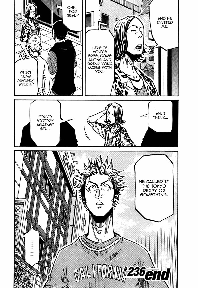 Page 21 of Chapter 236