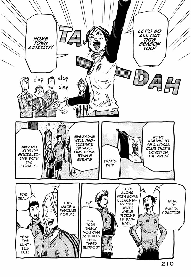 Page 3 of Chapter 237.5