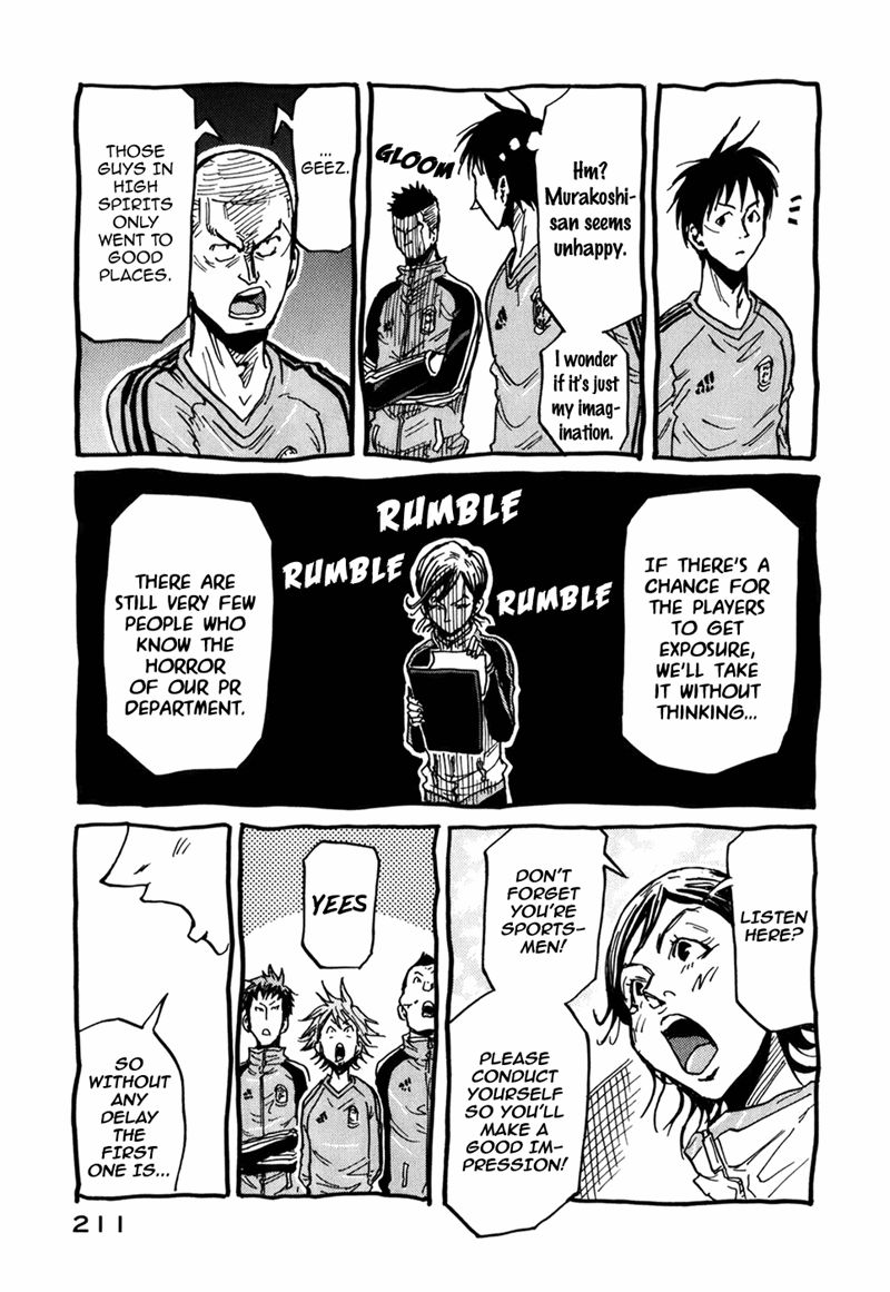Page 4 of Chapter 237.5