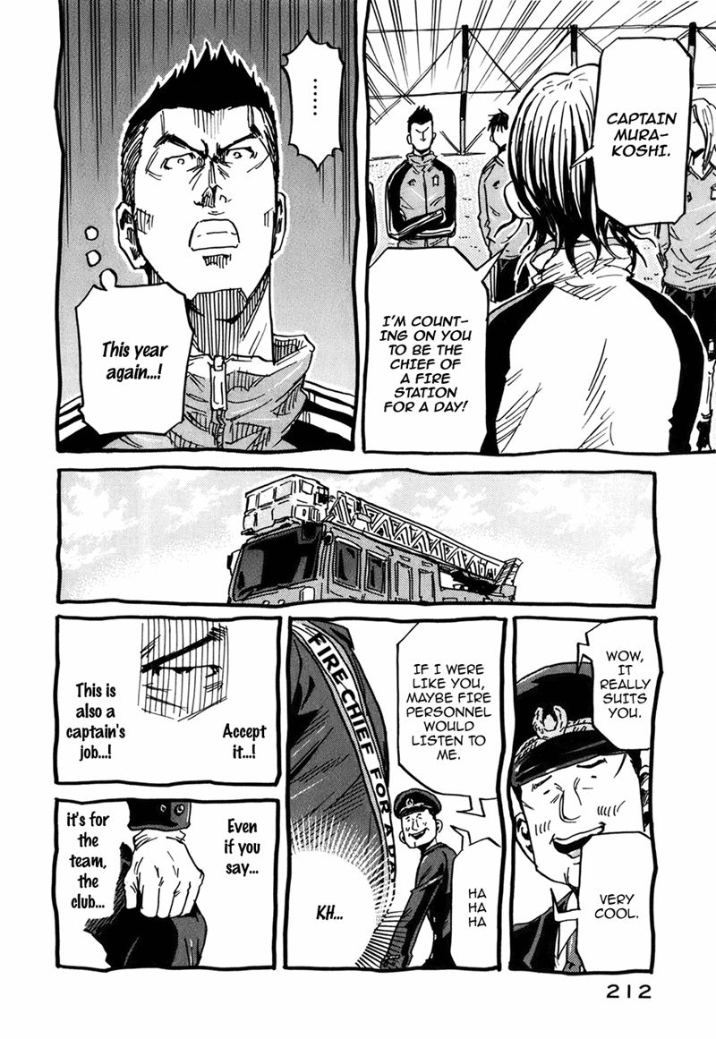 Page 5 of Chapter 237.5