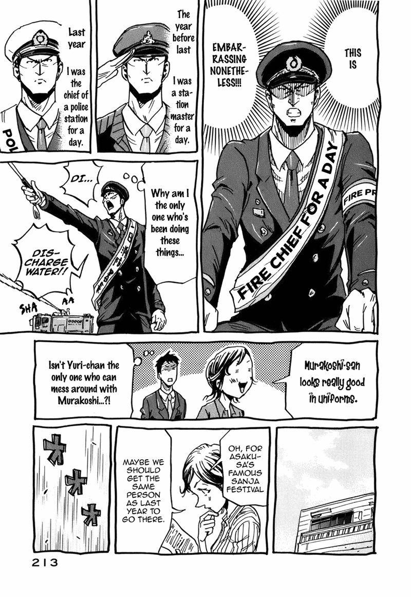 Page 6 of Chapter 237.5