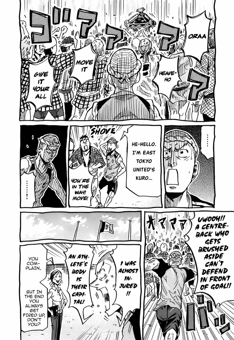 Page 7 of Chapter 237.5