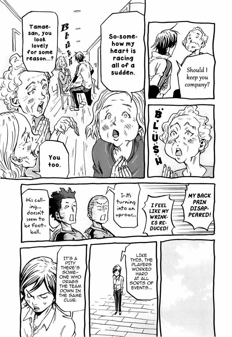 Page 12 of Chapter 237.5