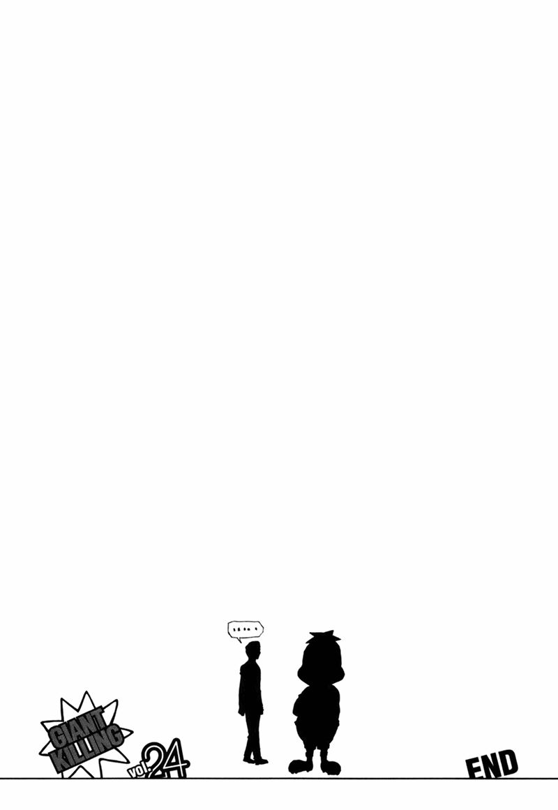 Page 14 of Chapter 237.5