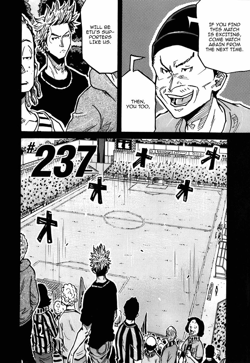 Page 3 of Chapter 237