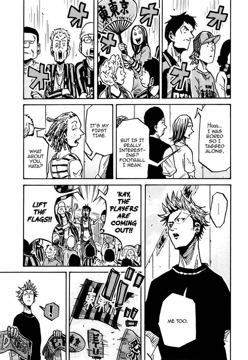 Page 4 of Chapter 237