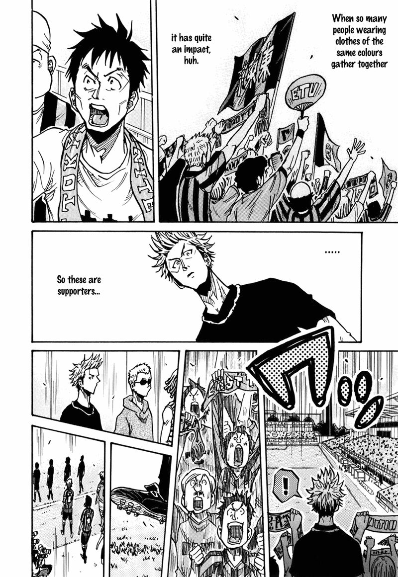 Page 5 of Chapter 237