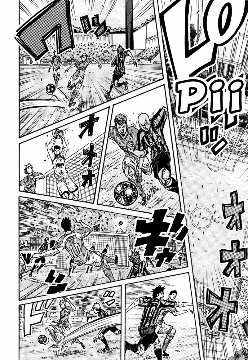 Page 7 of Chapter 237